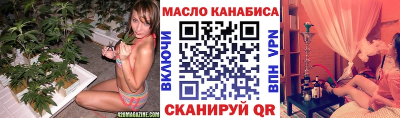 магазин продажи   Владивосток  Дистиллят ТГК вейп 
