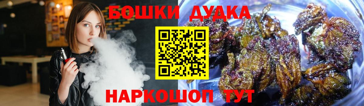Марихуана THC 21% Россия