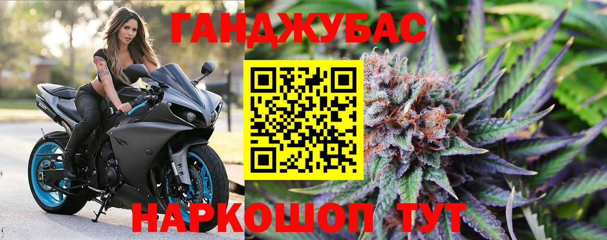 Бошки марихуана план  Вход с VPN  Россия  МАРИХУАНА AK-47  Канабис марихуана  Каннабис индика 